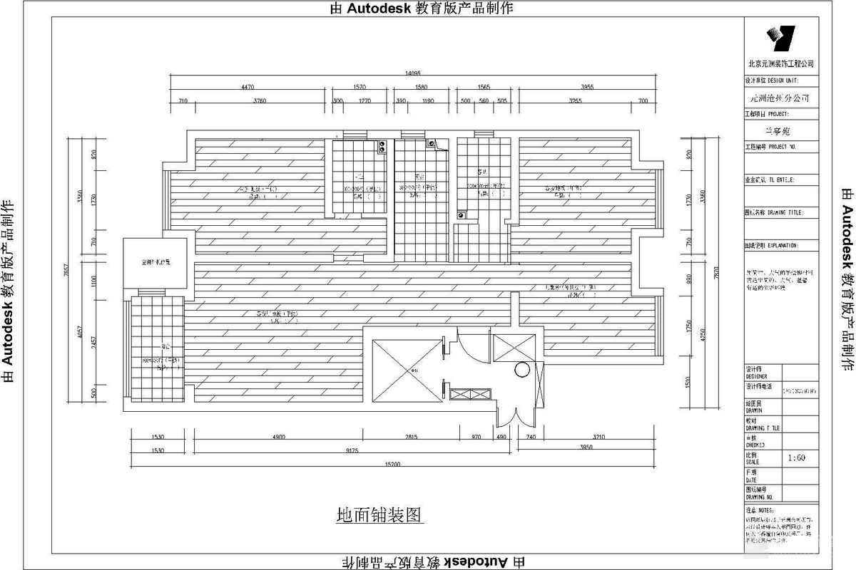 其他 平面布局图,地面图,灯位图