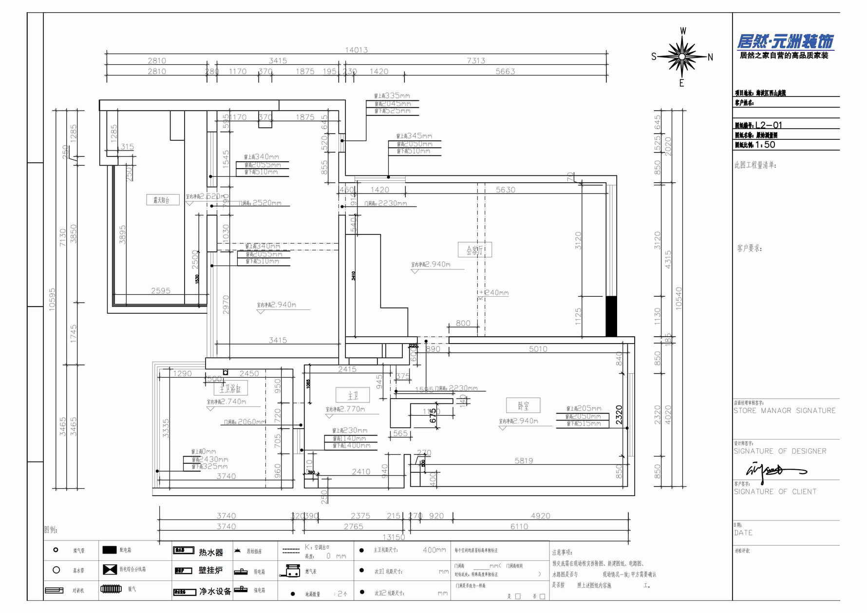 新古典风格平面图装修设计效果图
