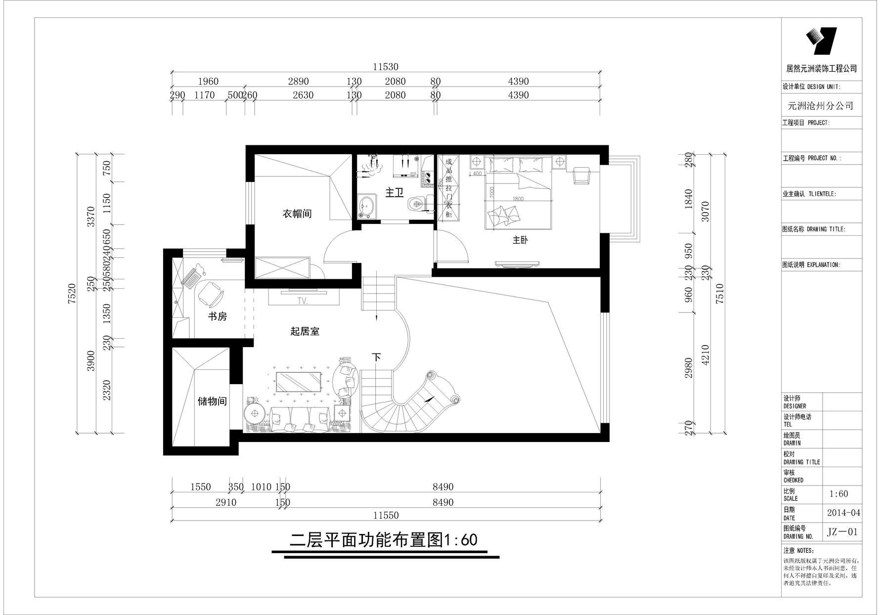 现代风格其他装修设计效果图
