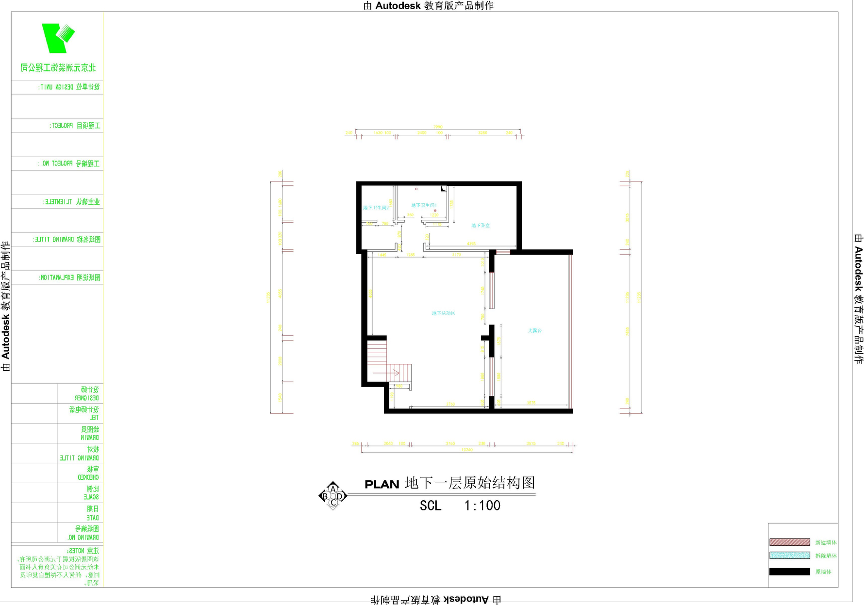 中式风格平面图装修设计效果图